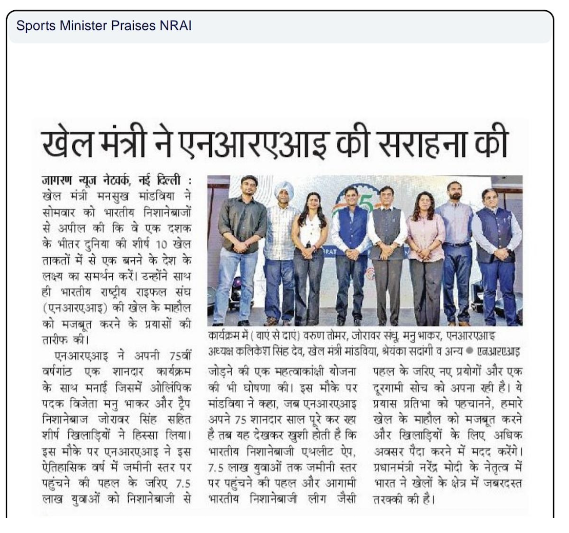 media coverage image